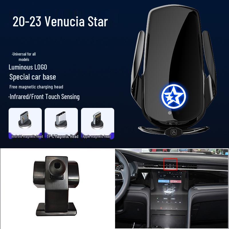 Venucia Star/Big V/D60PLUS/T60EV Magnetic Wireless Fast Charging Car Phone Holder Stand