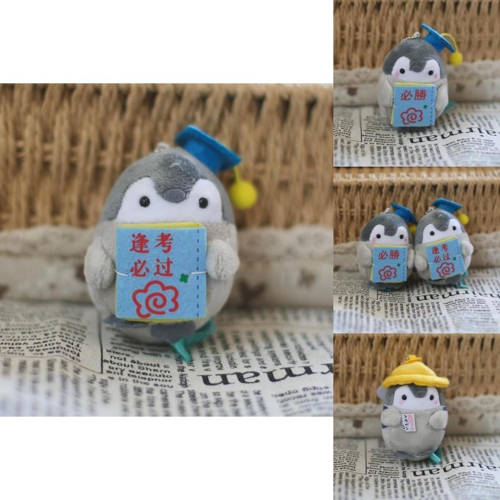 Cute Penguin Plush Toy Pendant Soft Stuffed Animal Keychain Doll Cartoon Bag Charm