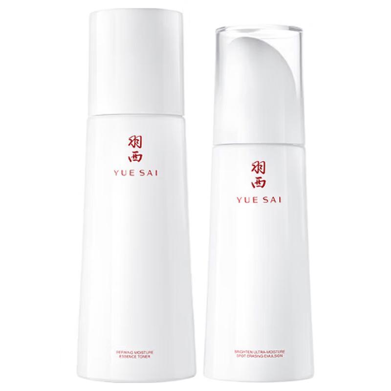 YUE SAI White Peony Brightening Skincare Set