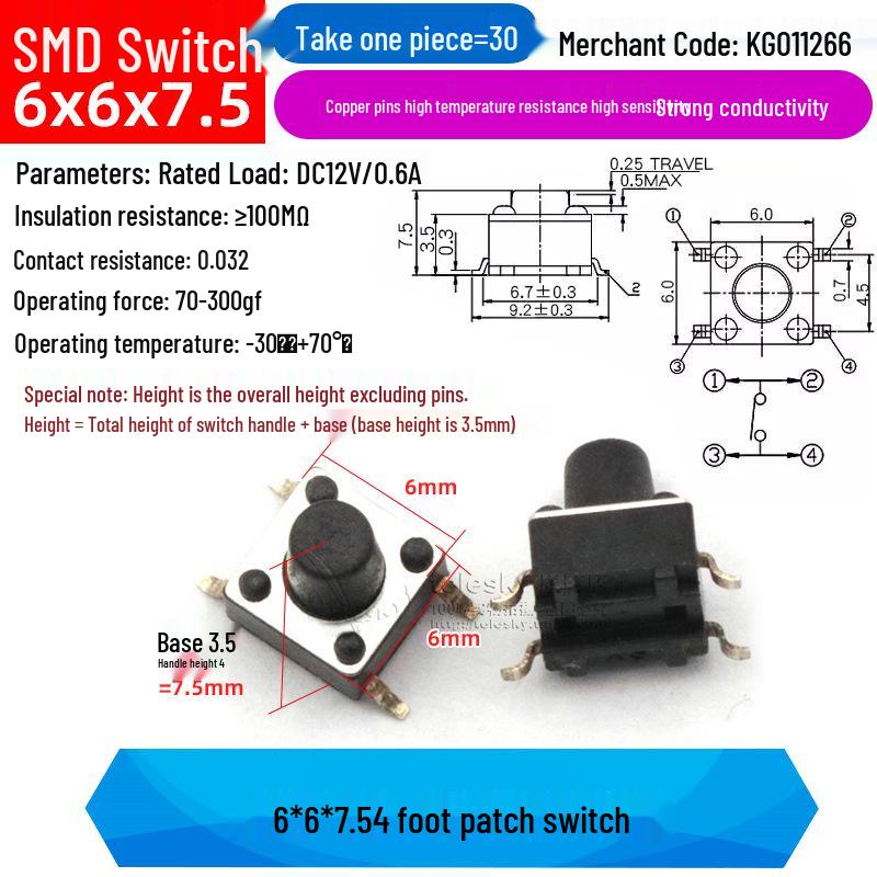 4-Pin Vertical Micro Touch Button Switch for Induction Cooker, 6x6x5mm SMD