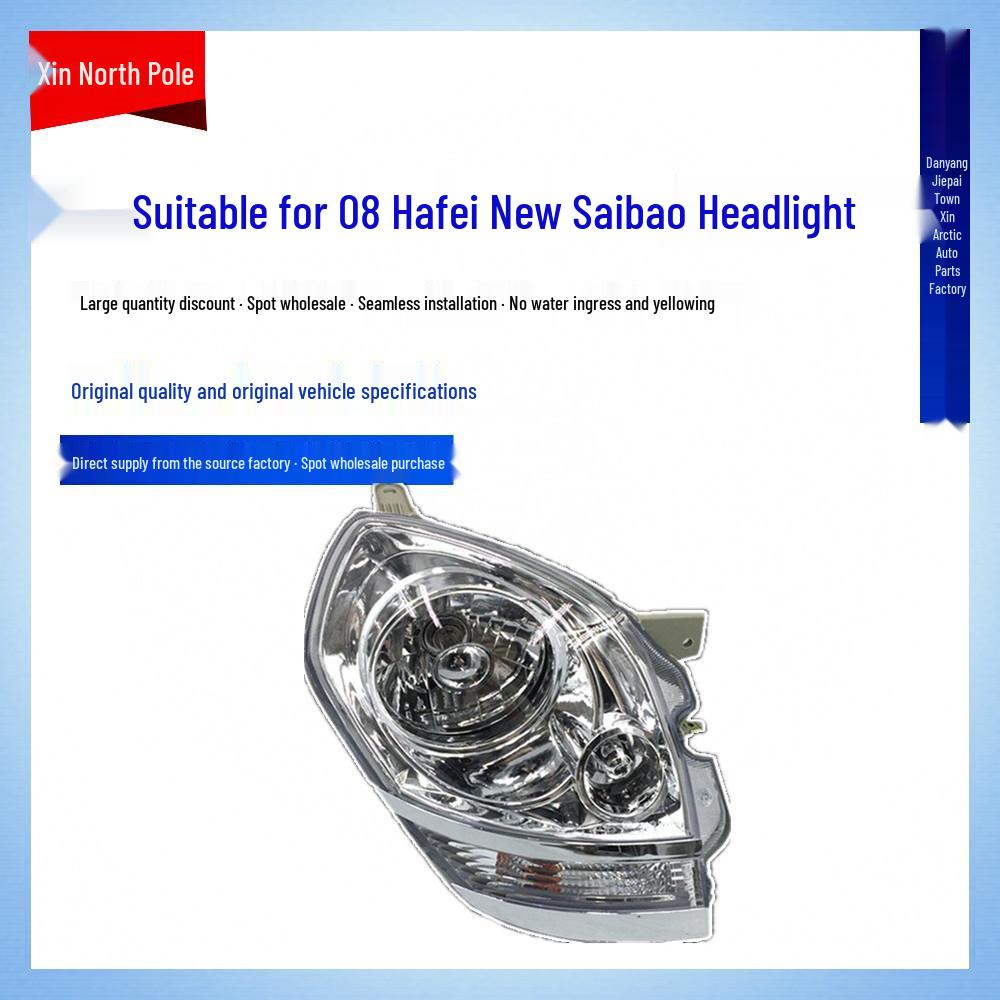 Front Headlight Assembly for Hafei Saima 2008 Model
