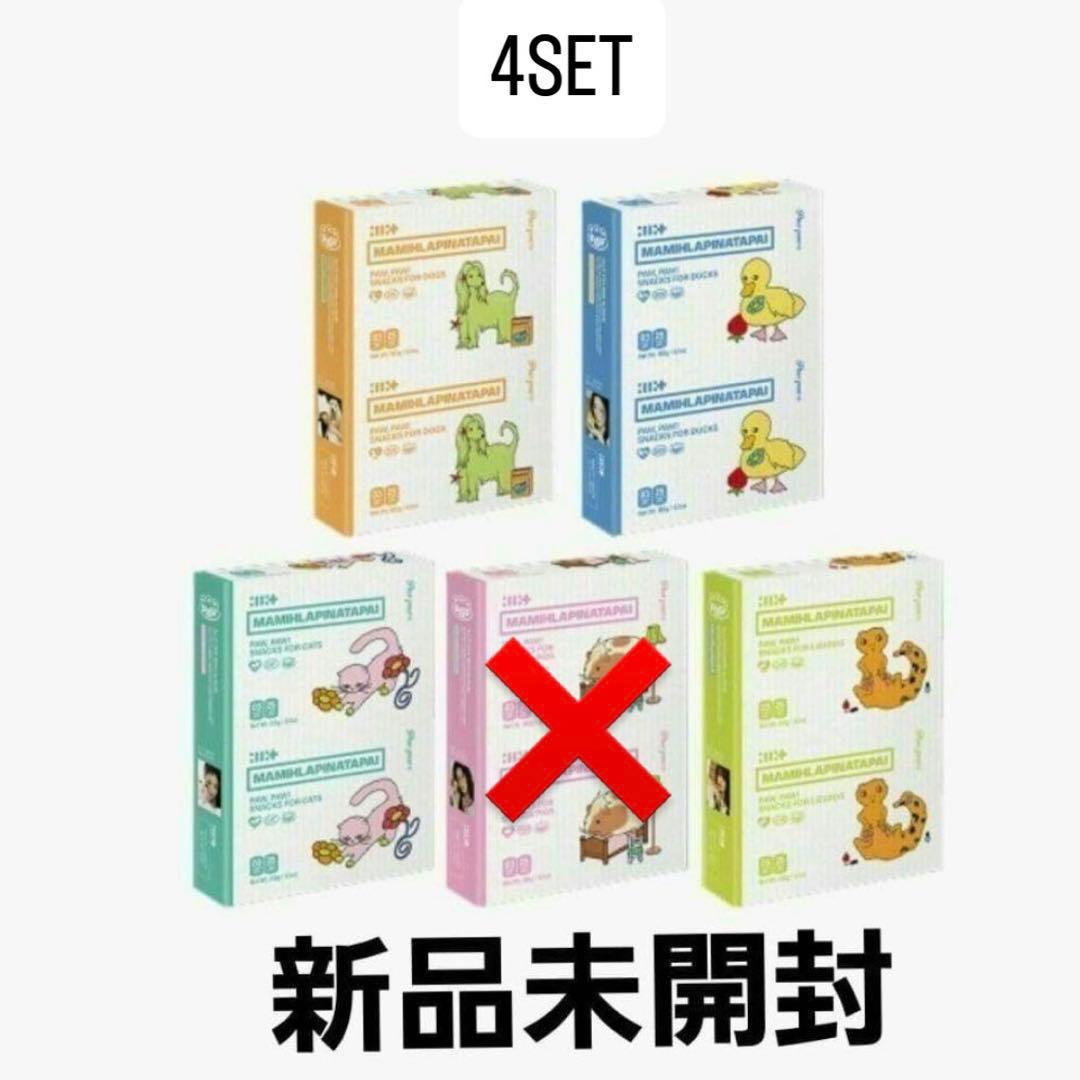 [USED] ILLIT MAMIHLAPINATAPAI pawpaw ver.
