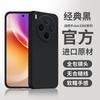 Applicable to vivox111s mobile phone case, new x111Ultra protective case, liquid silicone anti-drop 111pro ultra-thin