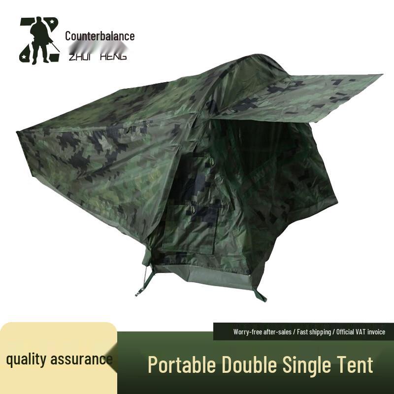 Portable Double Tent
