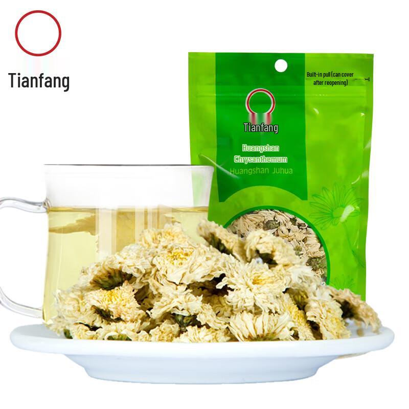 Tian Fang Huangshan Chrysanthemum Tea