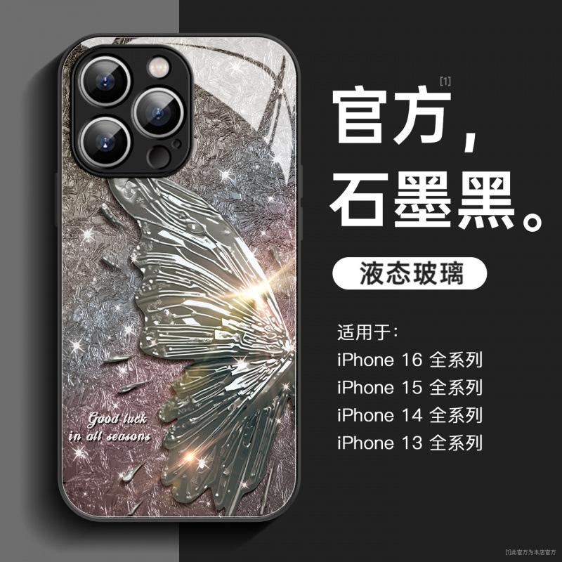 Applicable to Apple 11promax mobile phone case new iphone11 liquid glass 11plus good-looking 11 butterfly 11