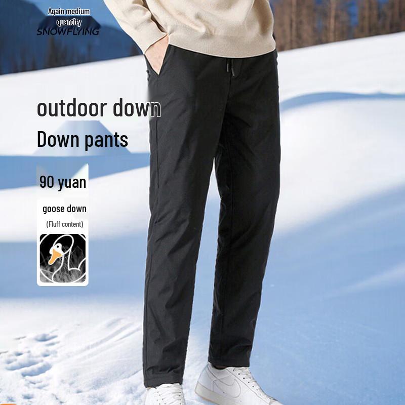 SNOWFLYING Men s Warm Goose Down Pants L 175/80A