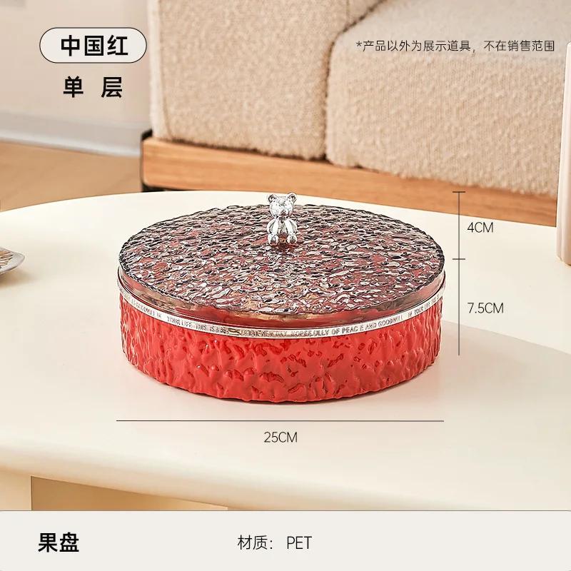 Multi layer Transparent Snacks Box Dust-proof Acrylic Dry Fruit Tray Candy Nut Storage Box Modern Living Room Sundries Container