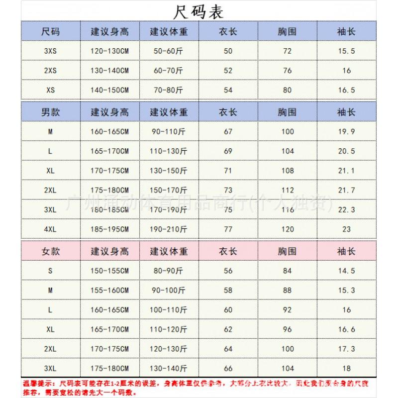 Quick-Dry Breathable Badminton Shirt Men Women - Short Sleeve Sport T-Shirt Tennis Ping Pong Volleyball Training