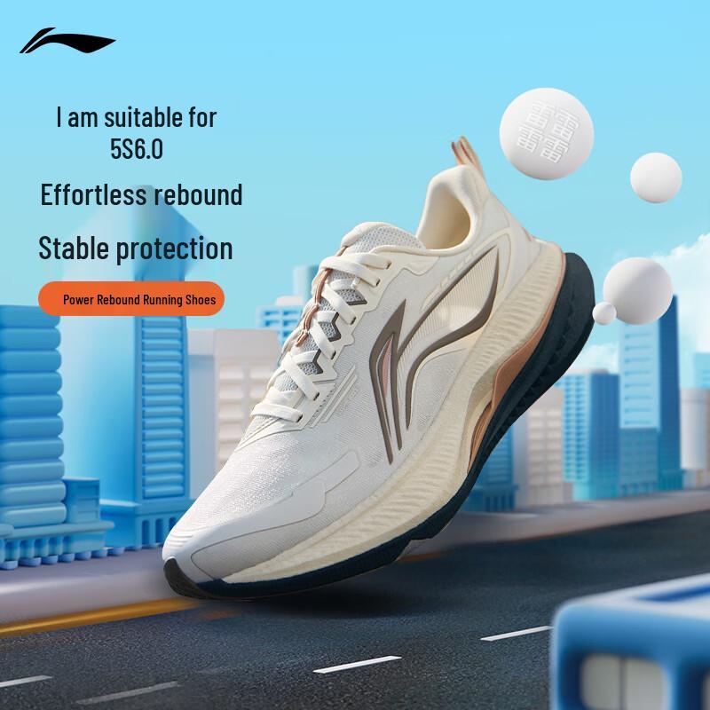 Li-Ning Wu Shi 5S 6.0 Men's Running Shoes