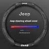 Wrangler Patriot Commander Grand Cherokee Compass Wagoneer Gladiator Renegade Car Leather Carbon Fiber Steering Wheel Cover