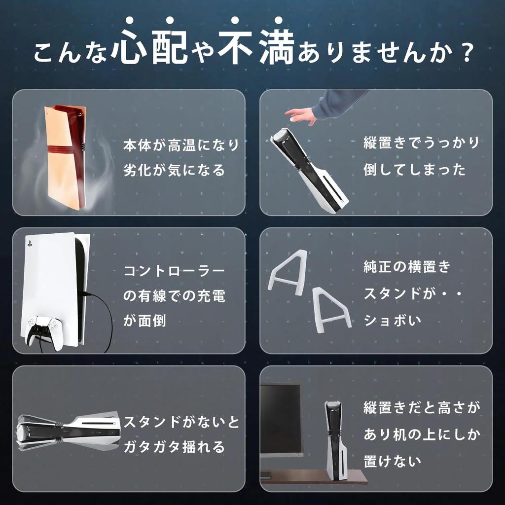 ATURIKA PS5 Pro Cooling Fan Horizontal Stand Fast Charging by Simply Placing Two Controllers At the Same Time 3WAY Compatible with PS5 Slim 3 Levels