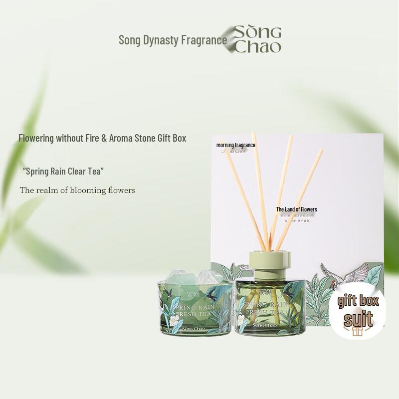Song Dynasty Floral Scented Candle & Diffuser Gift Set