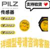 PILZ Safety Controller 773728 PNOZmc5.1p - In Stock with Free Shipping