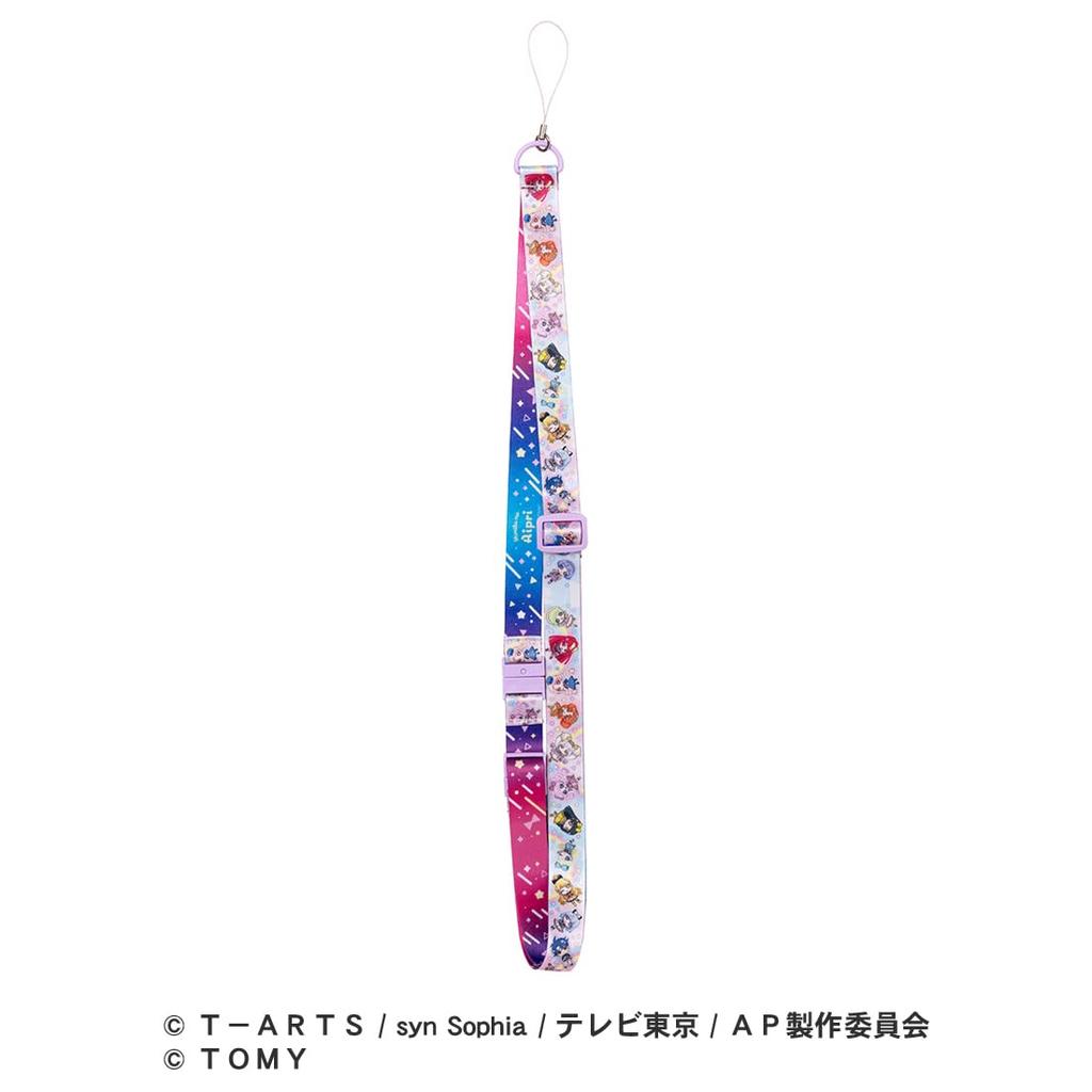 TAKARA TOMY Secret Eye Mehrfachriemen R