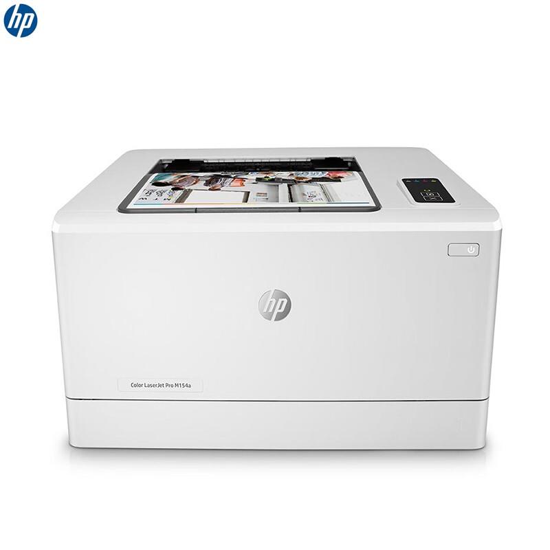 HP Colour LaserJet Pro M154a A4 Color Laser Printer CN Plug (adapter Included)