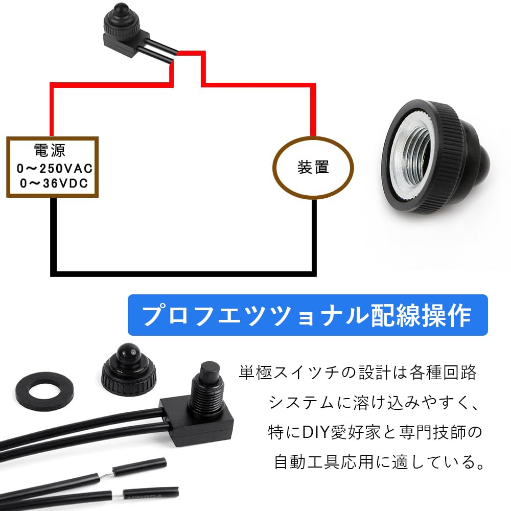 DFsucces Waterproof Push Button Switch Set of 3 0-250V 3A