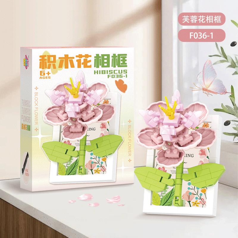 Creative Eternal Flower Brick Frame Building Blocks 3D Floral Model Diy Home Decor Valentine Mother S Day Birthday Gift Toy