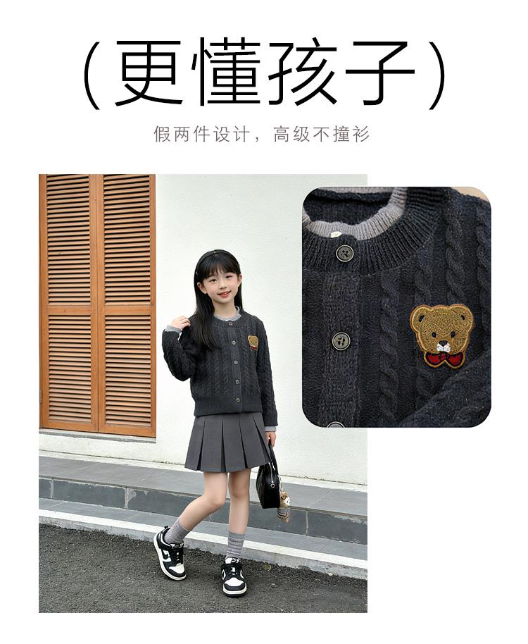 New fake two-piece cardigan for girls, spring and autumn soft and sticky knitted top