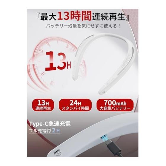 [Free Your Ears! Earaku Neck Speaker Bluetooth 5.3 Wireless Elderly Handheld Speaker Japanese Voice Guide Wearable Neck Speaker 88g Lightweight Neck