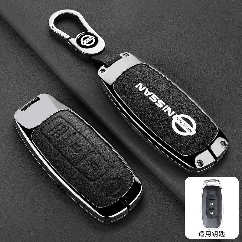 Suitable for Nissan X-Trail t32 t33 Keychain Zinc Alloy Car Key Case Protective Case Key Bag Accessories
