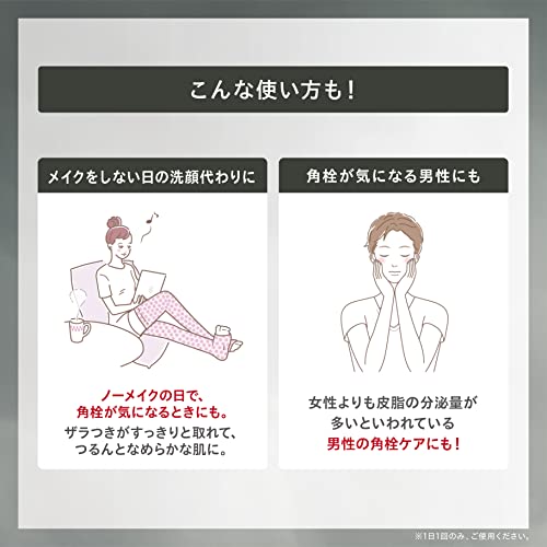 ONE KOSE Cleansing Pore Clear Oil 180mL Removing Blackheads Makeup.