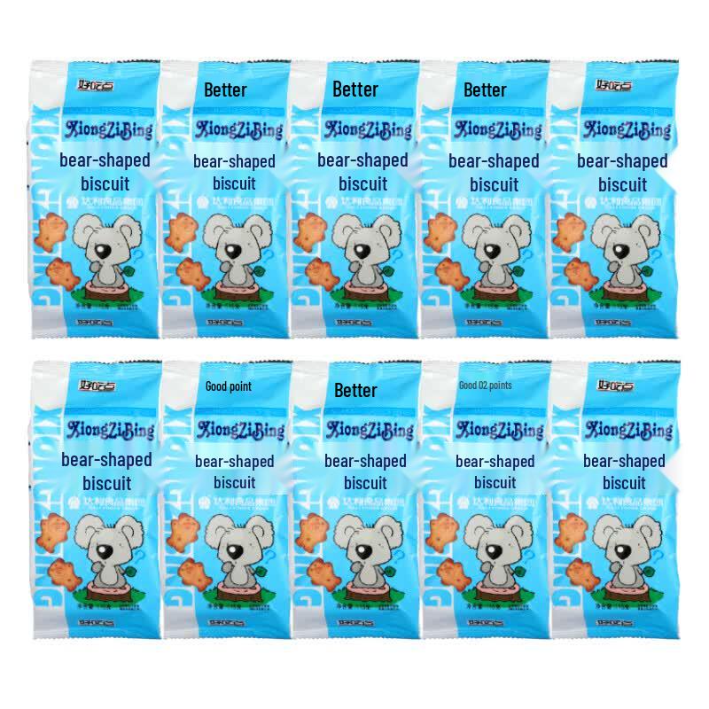 Haochendian Bear Finger Biscuits