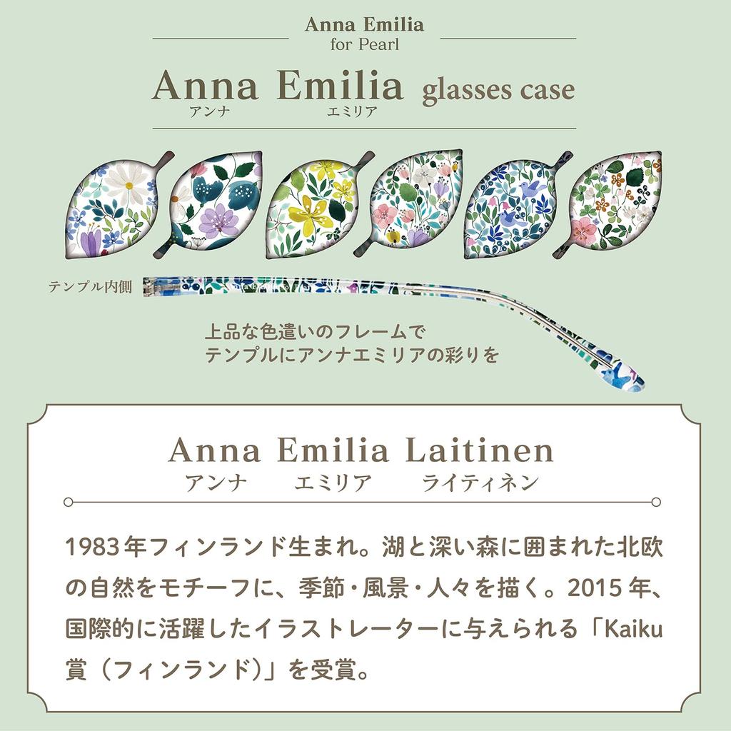 Pearl Blue Light Blocking Glasses for Anna UV Clear Floral Women, Emilia, Non-Prescription, Protection, Lenses, Pattern, Purple, AE-AN-001