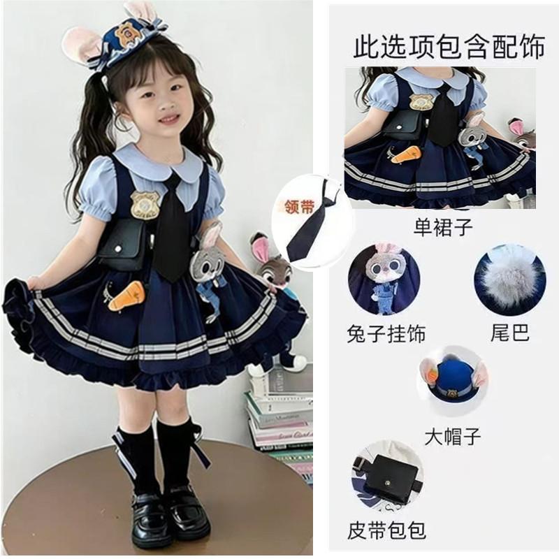 Kids Judy Hopps Costume Set with Princess Dress and Full Accessories