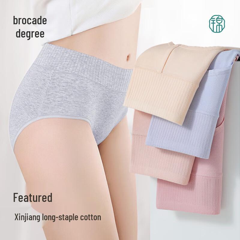 Jindu Women's Ribbed Cotton Antibacterial Tummy Control Briefs