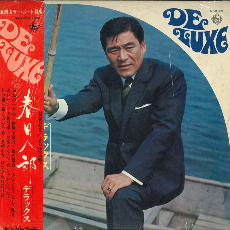 

LP Record HACHIRO KASUGA - Deluxe SKD25 KING 1969 Japan Obi Japanese Enka Used