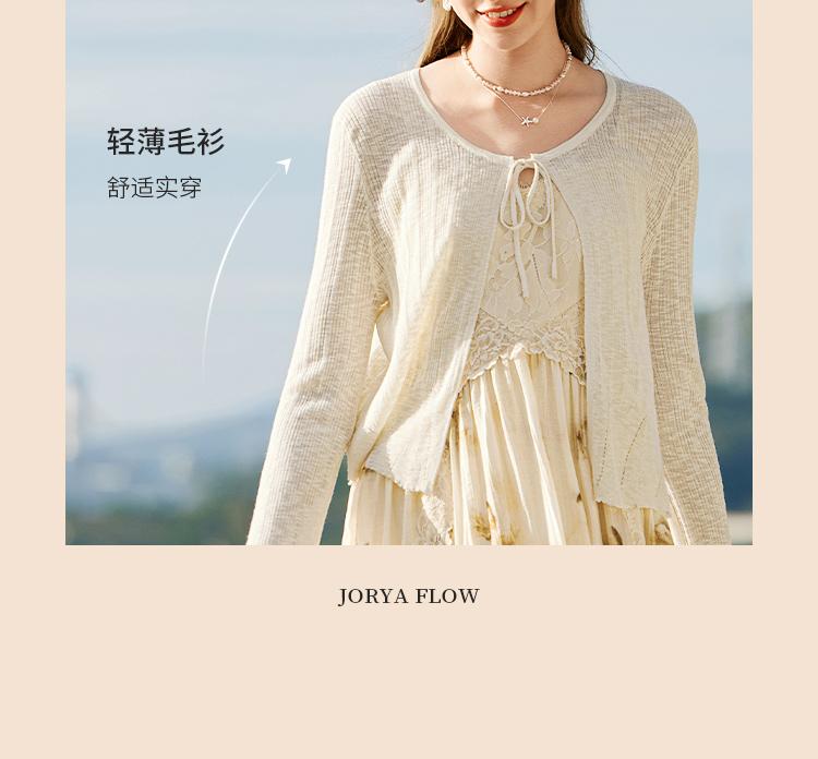 Knitted cardigan+Tencel Camisole Skirt Two-piece Set
