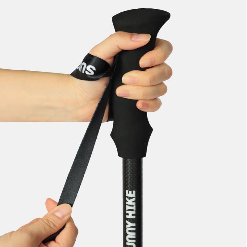 Ruifleike Folding Ultralight Trekking Pole