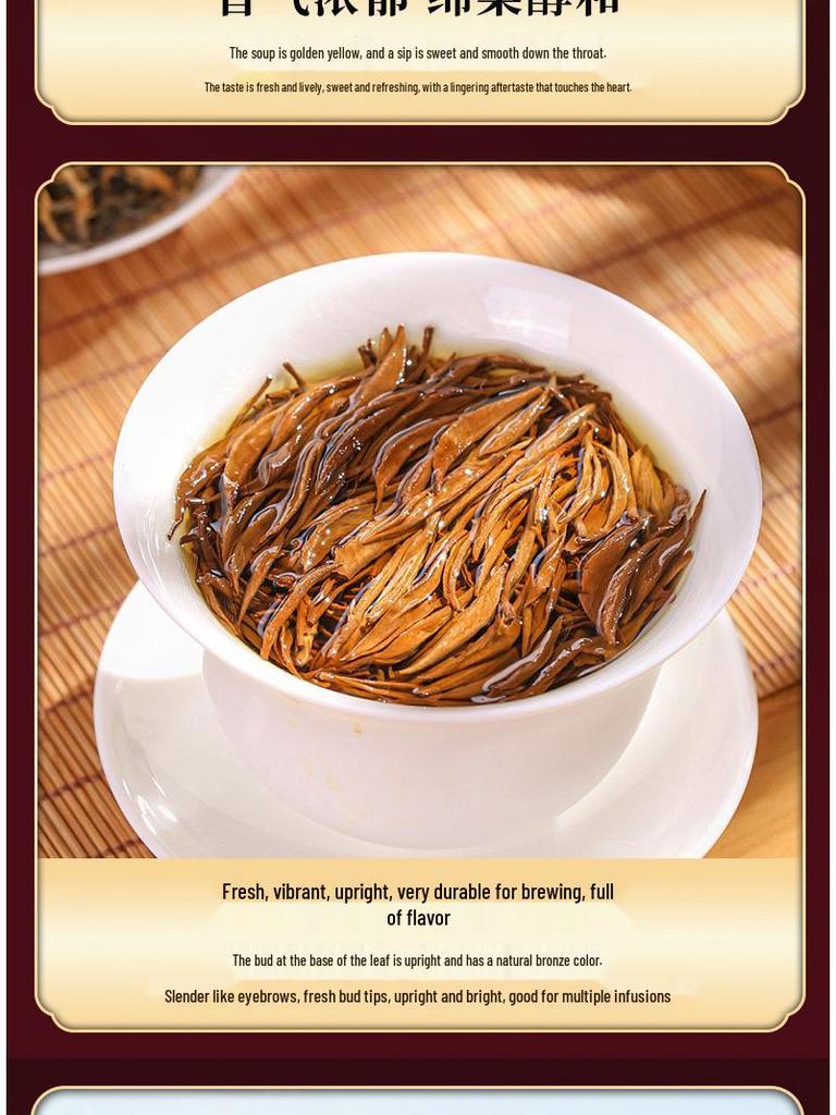 Jin Jun Mei Honey Aroma Red Tea Gift Box 250g - New Wuyi Mountain Tong Mu Guan Red Tea