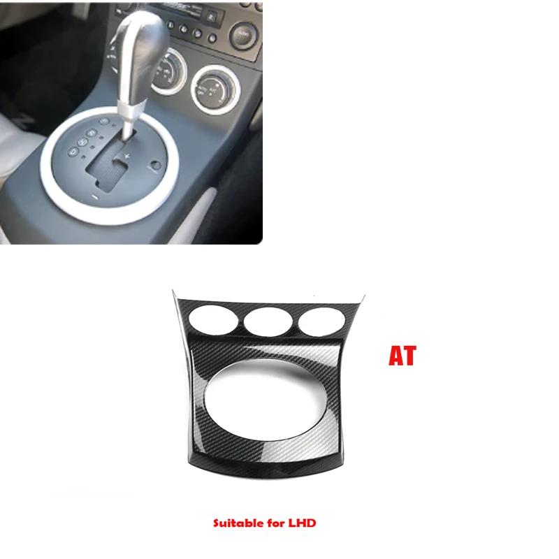 LHD RHD For Nissan 350Z Z33 2003-2006  Window Lift Switch Cover Control Panel Center Air Outlet Cover AT MT Gear Box Cover Trim