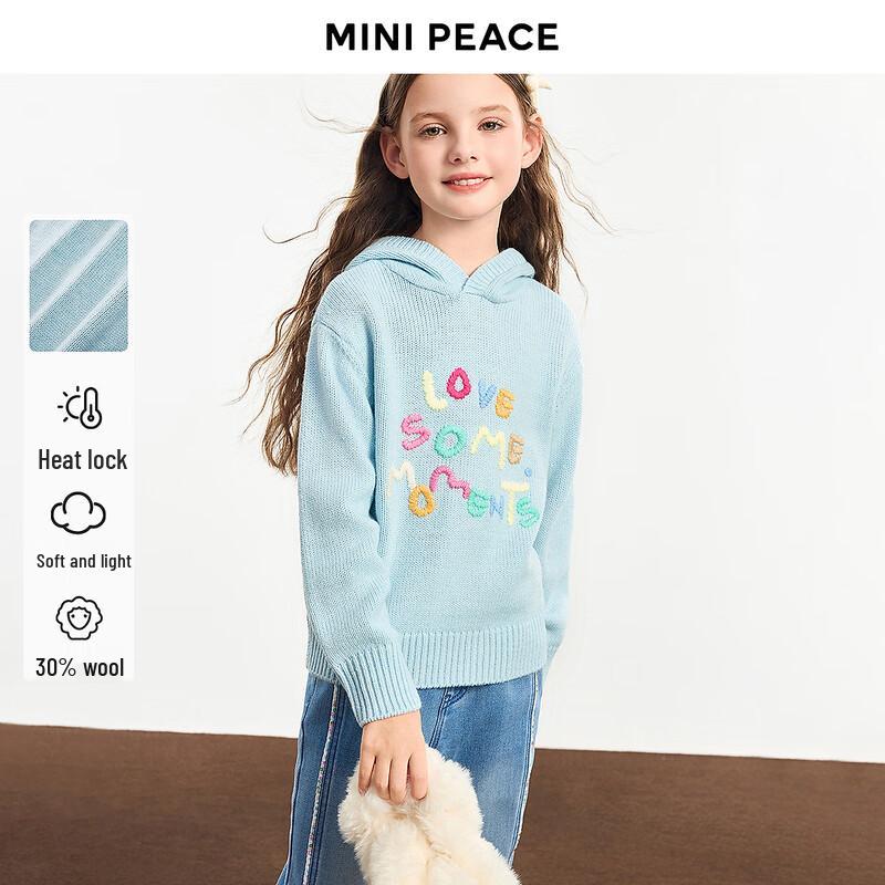 MiniPeace Girls Winter Hooded Sweater FBEBF412Y 130