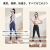Anna aj Japan Yoga Yoga Sports Training Women's Pants, Leggings, Tights, 9-Length, Cotton, Butt-Shaping, Sweat-Wicking, Quick-Drying, High-Waisted
