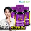 NUTRID DAY Calorie Cut Garcinia High Potency 1000 112 Tablets X 4 Bottles