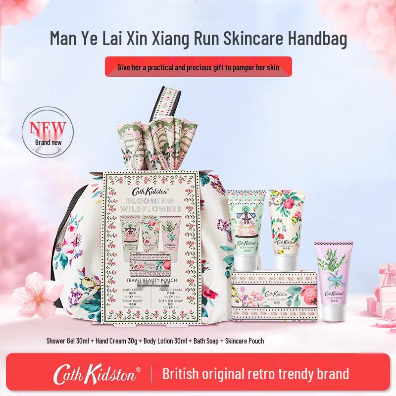 Cath Kidston Wild Flower Skincare Gift Set