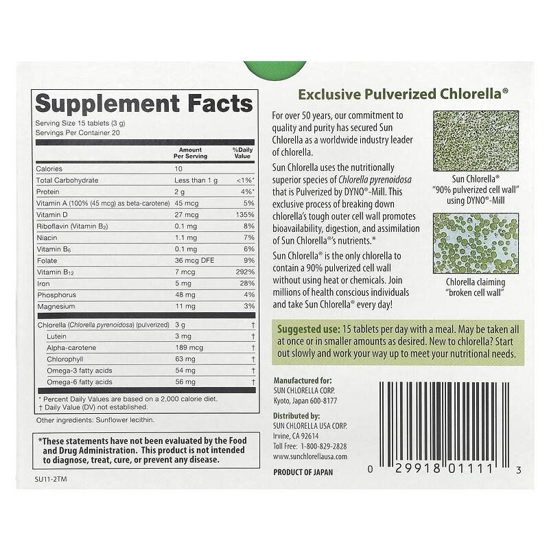 Chlorella Supplement, 200 mg, 300 Tablets