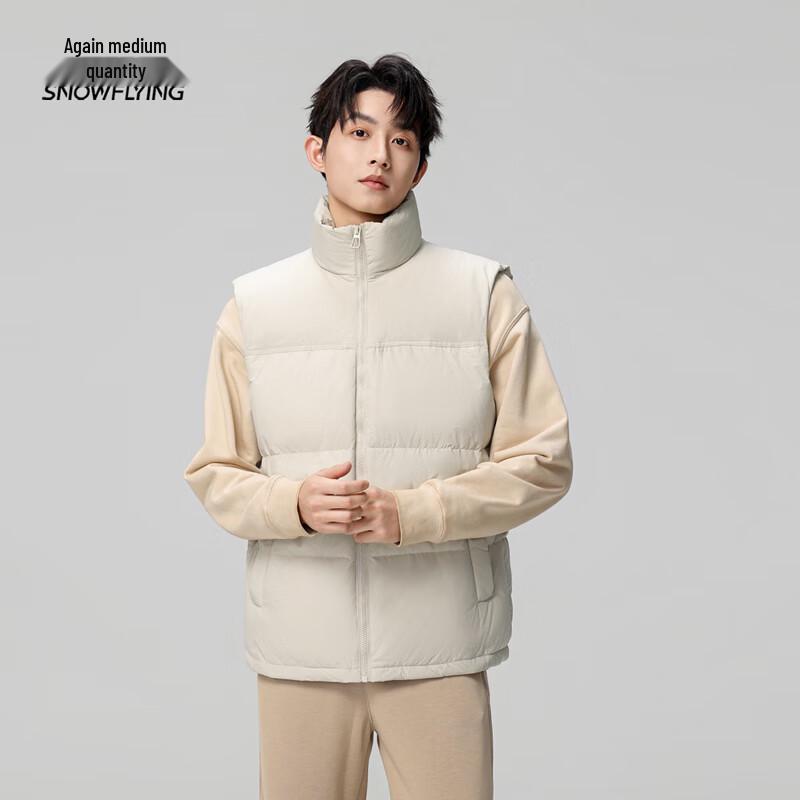 Men's Stand-Collar Down Vest
