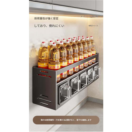 SIzlaho Kitchen Spice Rack, Wall-Mounted Spice Storage, Punch-Free Wall-Mounted Spice Rack for Home Use (Double Layer, 4 Cups)