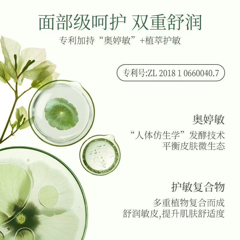 Botanical Avocado Hand Cream Moisturizing and Easy To Absorb 50ml