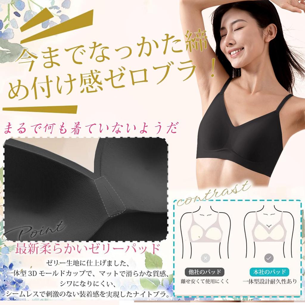 Kugooyi Wireless Super Soft Jelly No Wear Bra, Ultra-Thin, Fabric, Comfortable, Breathable, Seamless, Constriction, Anti-Sagging, Women's Underwear,
