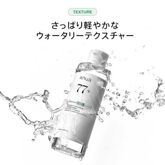 ANUA Heartleaf 77 Hyaluronic Smoothing Toner 250ml Facial Lotion Wipe-off Moisturizing Firmness Texture Hydration Moisture Soothing Skin Oily Skincare