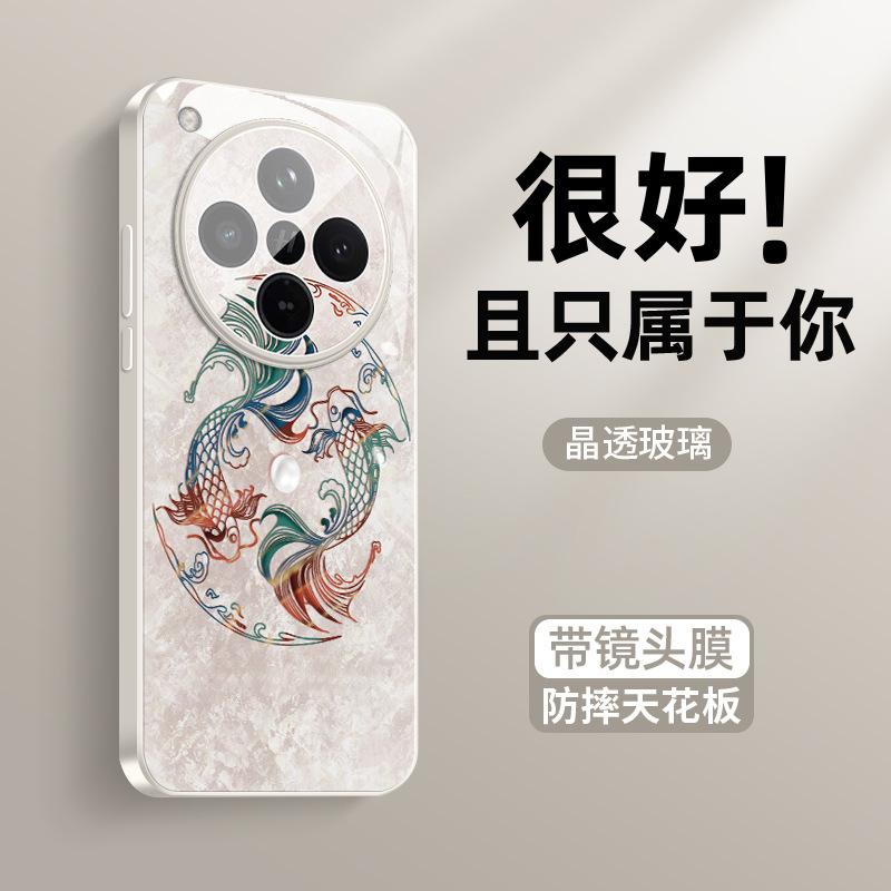 Applicable to oppo findx8 mobile phone case new ultra-thin heat dissipation ice-sensitive crystal transparent glass findx8pro good luck brocade