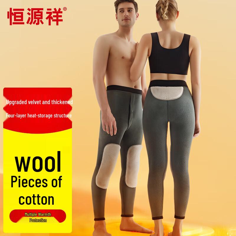 Hengyuanxiang Unisex Wool-Blend Thermal Pants