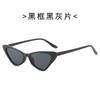 Foreign Trade Retro Triangular Small Frame Cat Eye Sunglasses Sunglasses Shading Women'S Sunglasses
