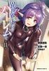 Harem in het Labyrint van een Andere Wereld - Strip, Volumes 1-11 Set (KADOKAWA)