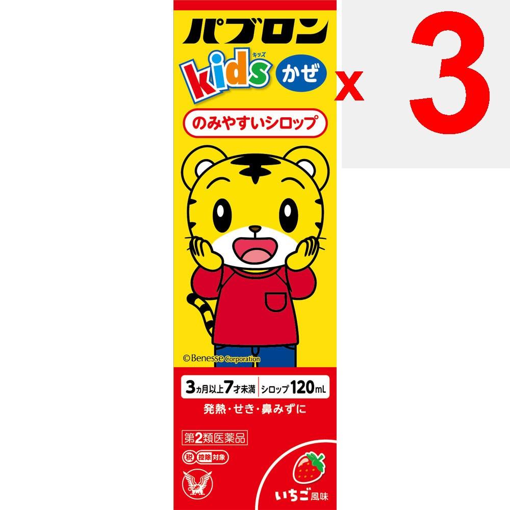 Taisho Pabron Kids Cold Syrup 120mL Pediatric Cold Medicine (Liquid) Pediatric Cold Medicine Indications: Relief of cold symptoms (cough, runny nose,